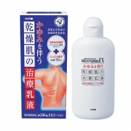     The Omi Brotherhood, 100 