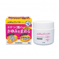     The Omi Brotherhood, 90 