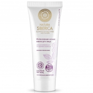      Cosmos Natura Siberica, 75 