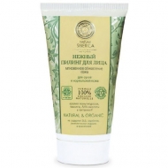     Natura Siberica, 150 