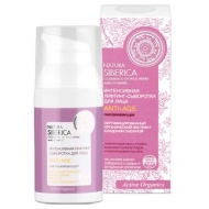   Anti-Age Natura Siberica, 30 
