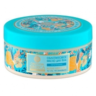     Natura Siberica, 300 