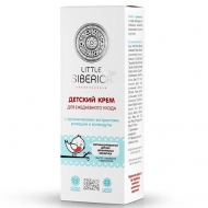 ������� ���� ��� ����������� ����� Natura Siberica Little, 75 ��