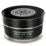     Absolut Natura Siberica, 50 