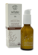       White Mandarin  , 30 