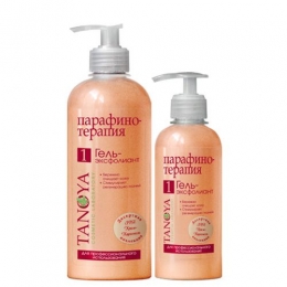 <span>-   - TANOYA, 300 </span>