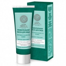 <span>       Natura Siberica, 75 </span>