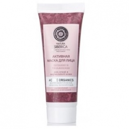 <span>       Natura Siberica, 75 </span>