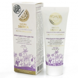 <span>����-��������� ��� ��� �������������� ��� ������ ���� Natura Siberica, 75 ��</span>