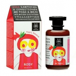 <span>�������-����������� 2-�-1 � �������� � ����� Kids APIVITA, 250 ��</span>